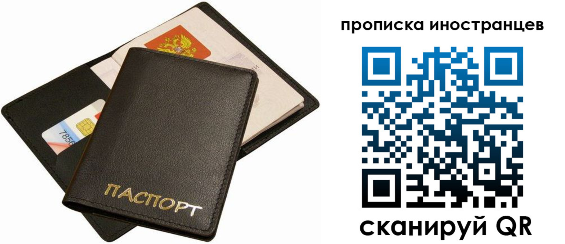 временная регистрация собственник в Чаплыгине